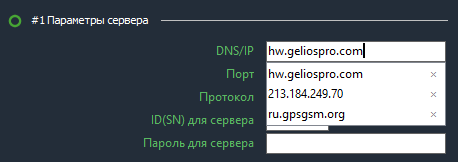 Автозаполнение